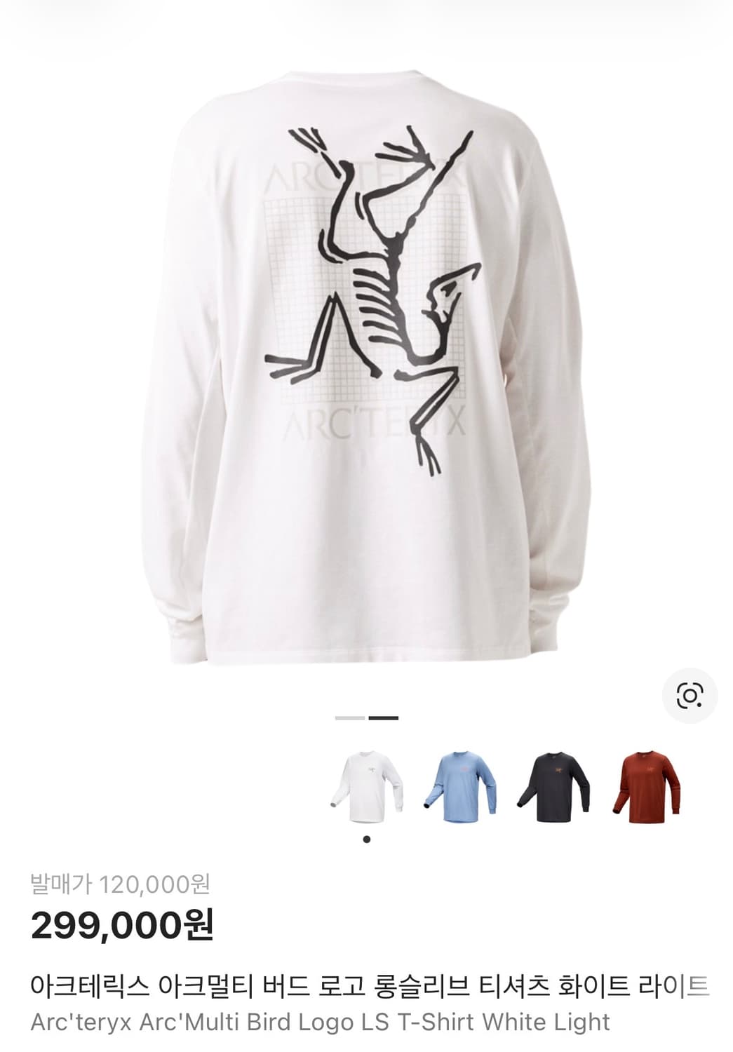 아크테릭스 아크멀티 롱슬리브 상품이미지1