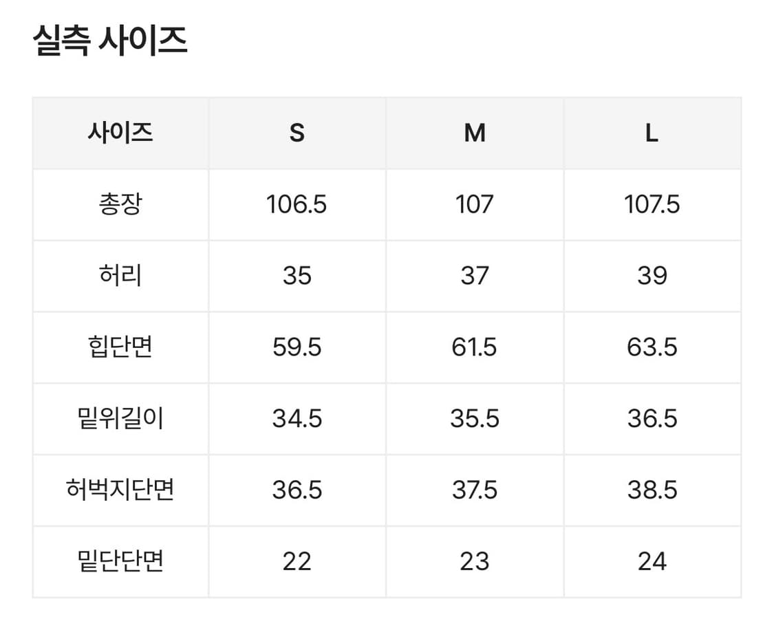 스트라이프 패턴 사이드 절개 와이드 데님팬츠 상품이미지4
