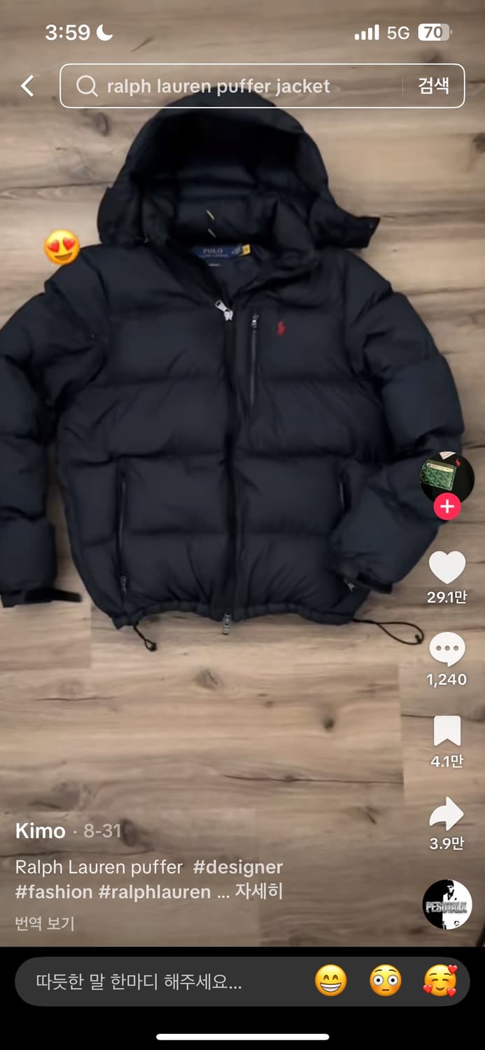 폴로 고햄 패딩팔아요!! 택달림/S사이즈/유광교신도봐요 상품이미지2