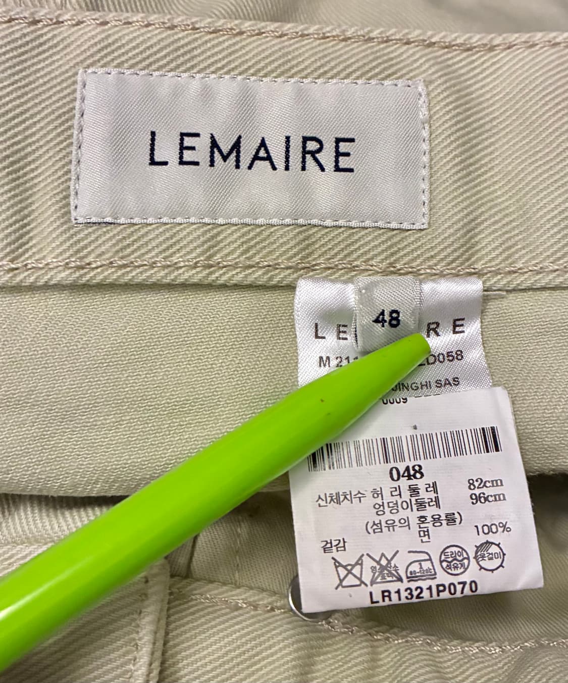 (48)LEMAIRE 르메르 에크루 스트레이트 데님팬츠 크림 상품이미지9