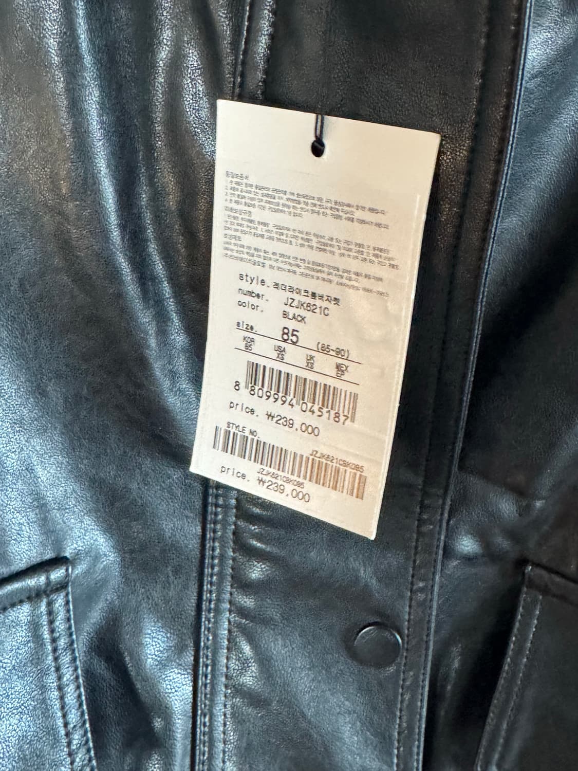 (새상품) 쥬시쥬디 레더 라이크 봄버 오버핏자켓 상품이미지6