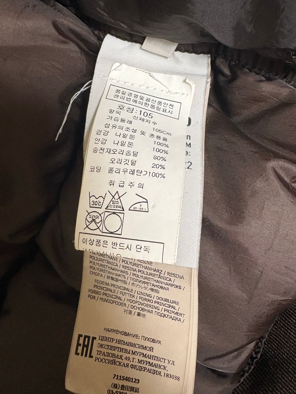스톤아일랜드 크링클랩스 다운 패딩 판매 상품이미지6