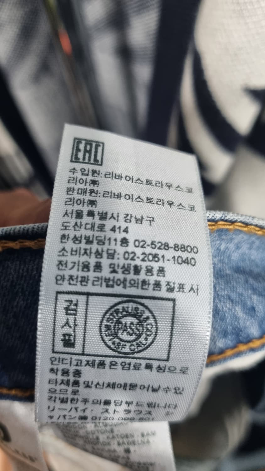 levi's 502 coolmax(여름용) 청바지 허리34~35size 상품이미지7