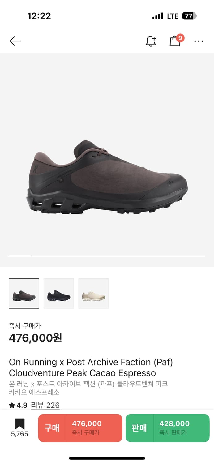 온x파프 클라우드벤처 브라운 구합니다  상품이미지1