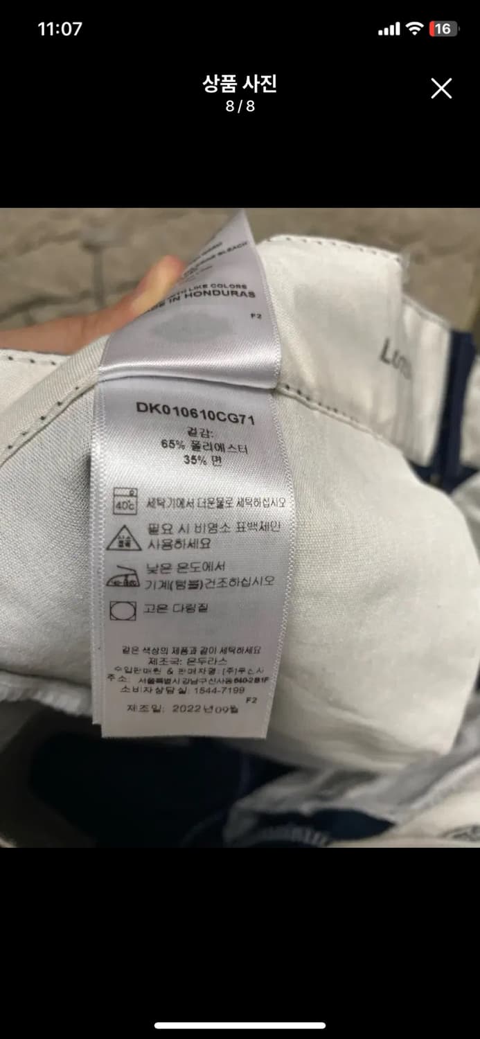 [DICKIES] 디키즈 네이비 더블니 워크팬츠 32사이즈 상품이미지8