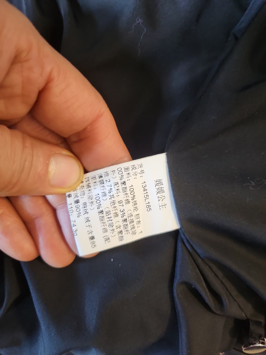 닥스키즈덕다운경량패딩 상품이미지7