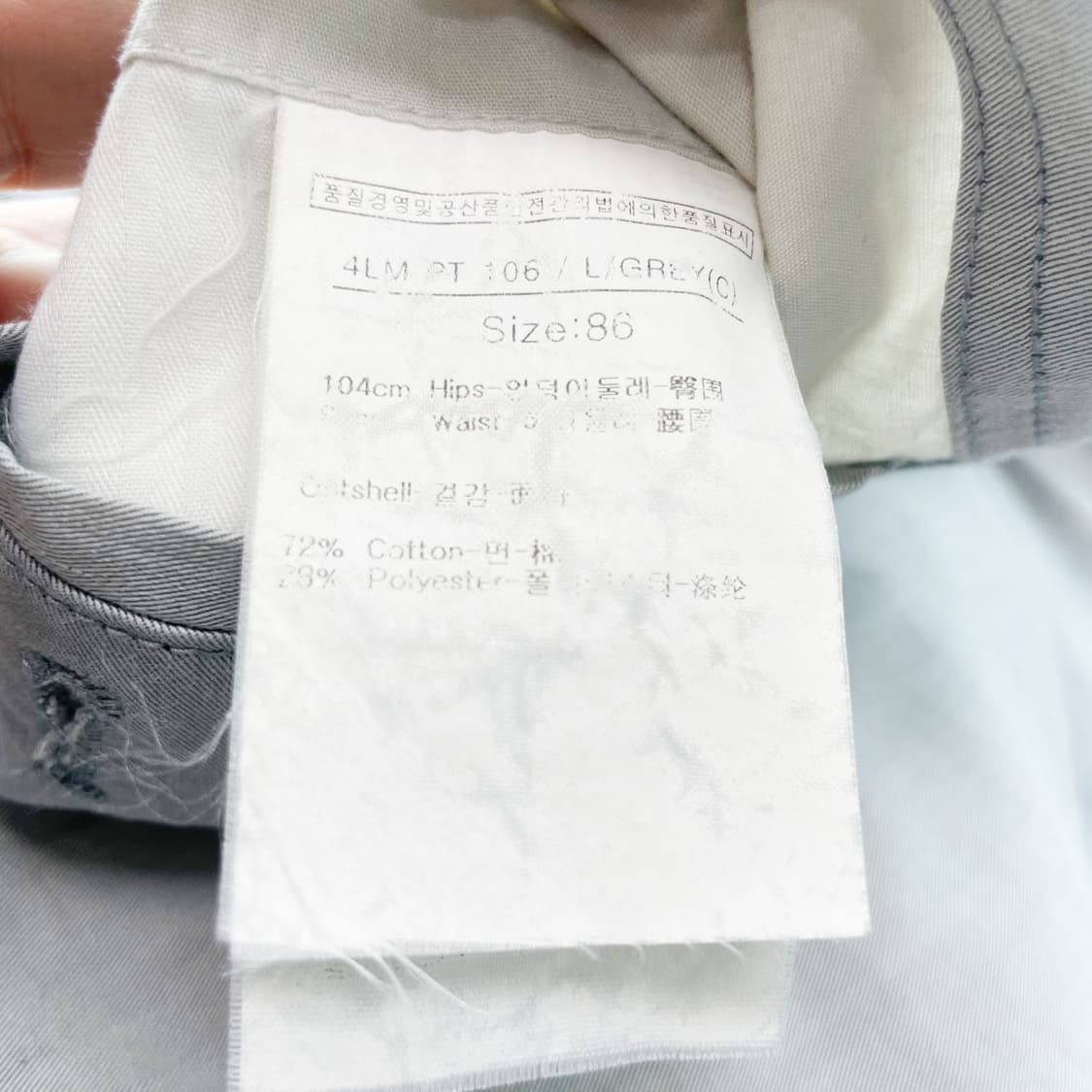 루이까스텔 남성골프바지 춘하 33 진스센스 상품이미지5