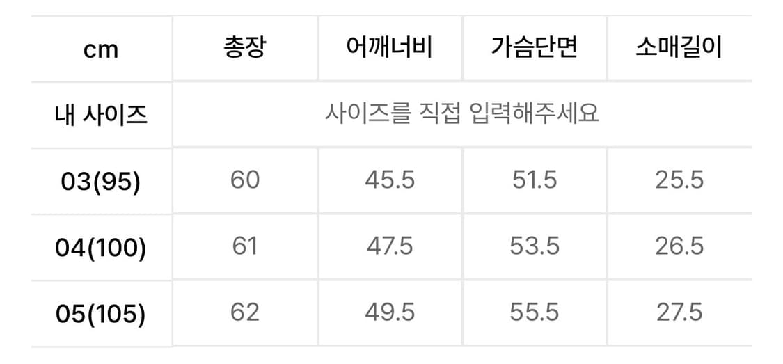 [새상품] 벨리에 26SS 크루넥 니트 상품이미지5