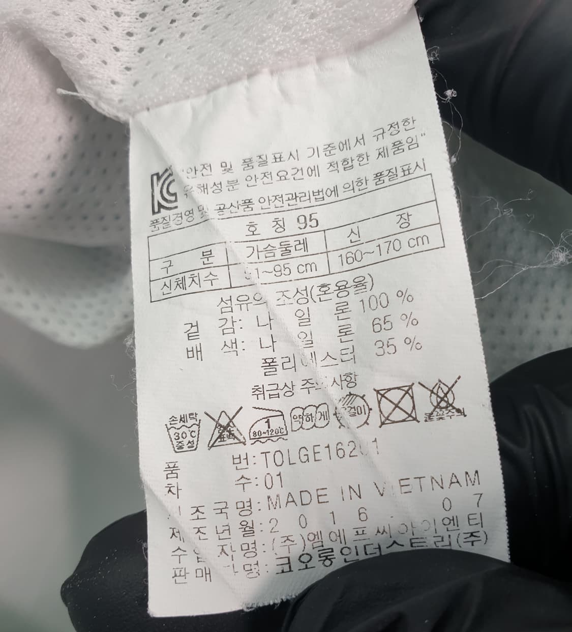 [95]코오롱스포츠 후드 바람막이 상품이미지5