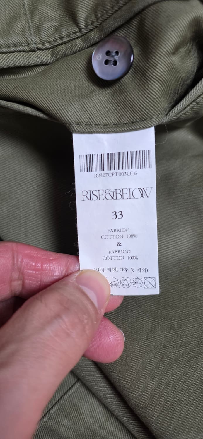 라이즈앤빌로우 302 테이퍼드 치노 상품이미지7