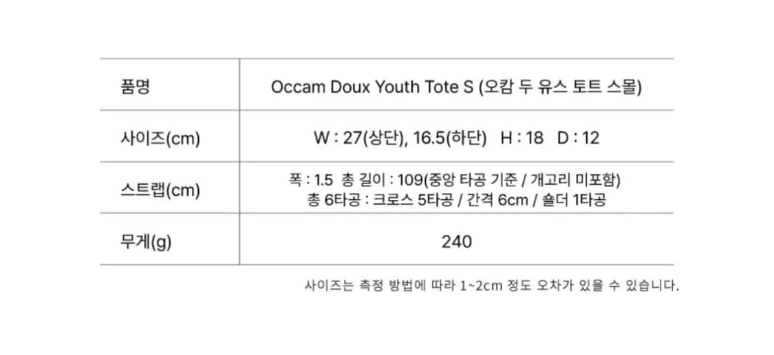 분크 가방 상품이미지4
