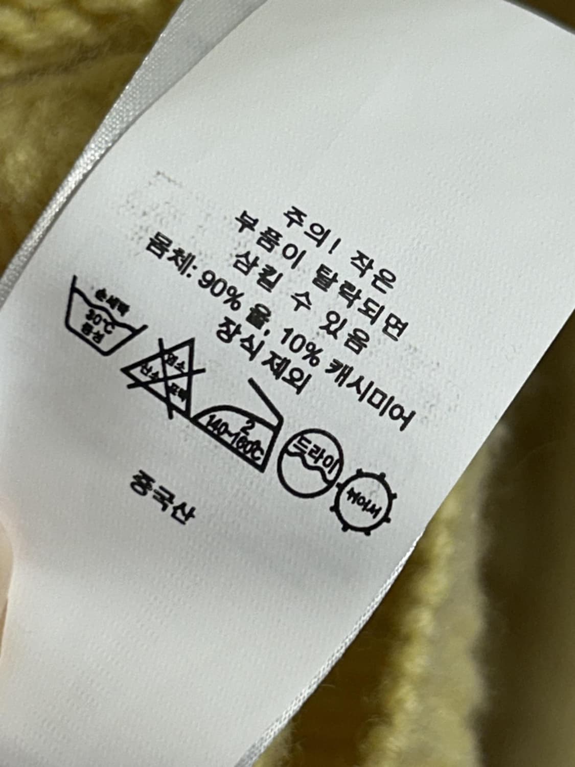 폴로 랄프로렌 케이블 니트 울 캐시미어 가디건 상품이미지9