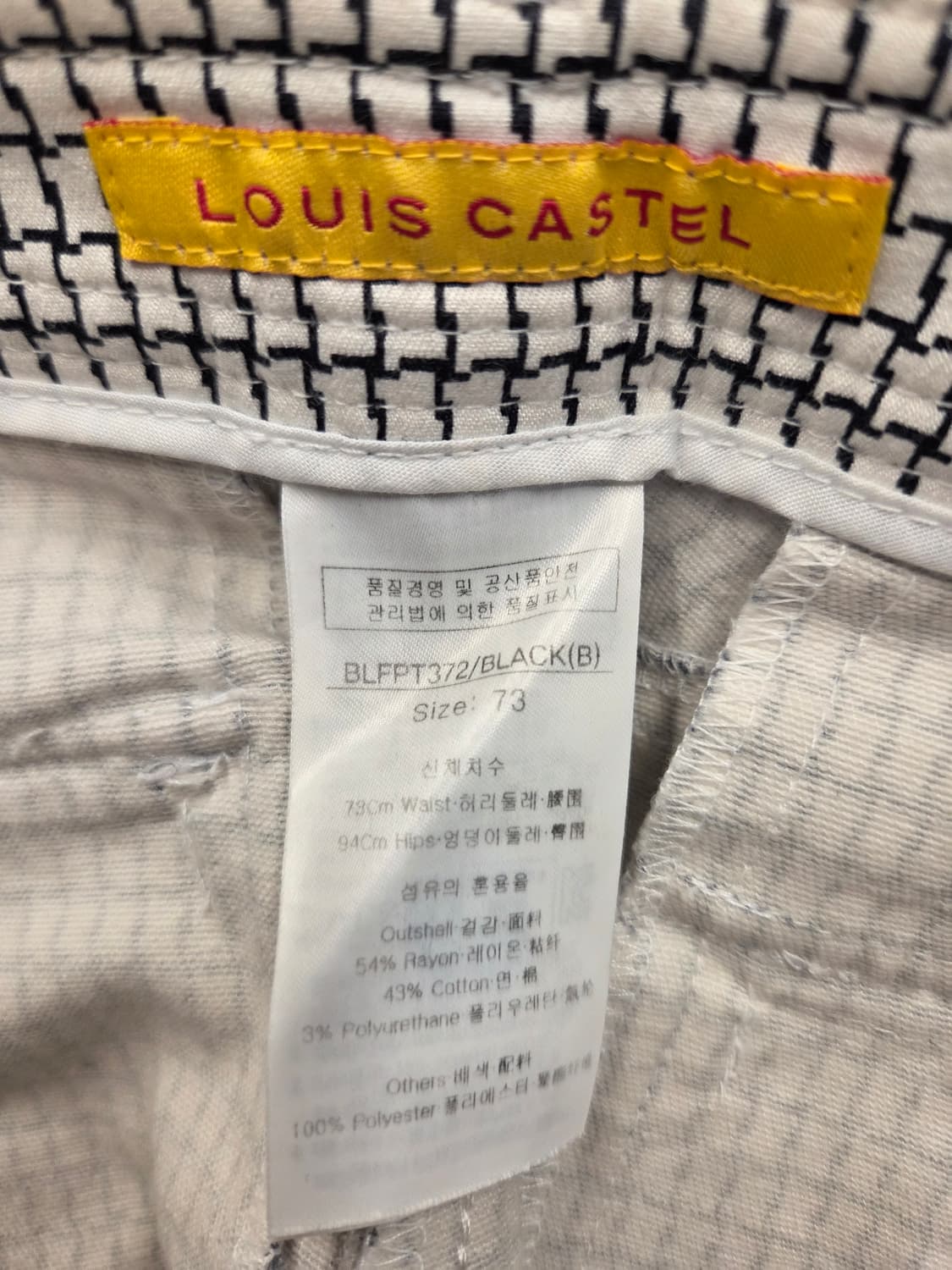 루이까스텔 골프바지 (봄.여름용) 상품이미지9