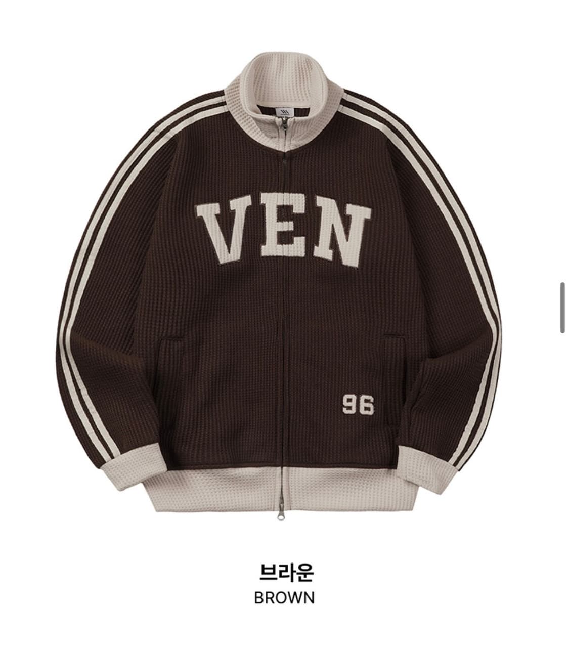 [벤힛] VEN 96 와플 배색 트랙탑 (브라운/L사이즈) 상품이미지1