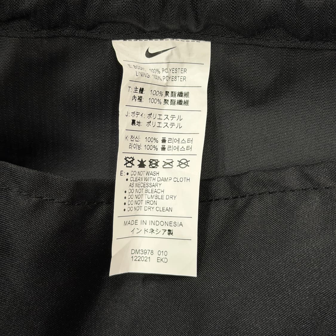 나이키 스우시 짐색 백팩 가방 블랙 상품이미지4