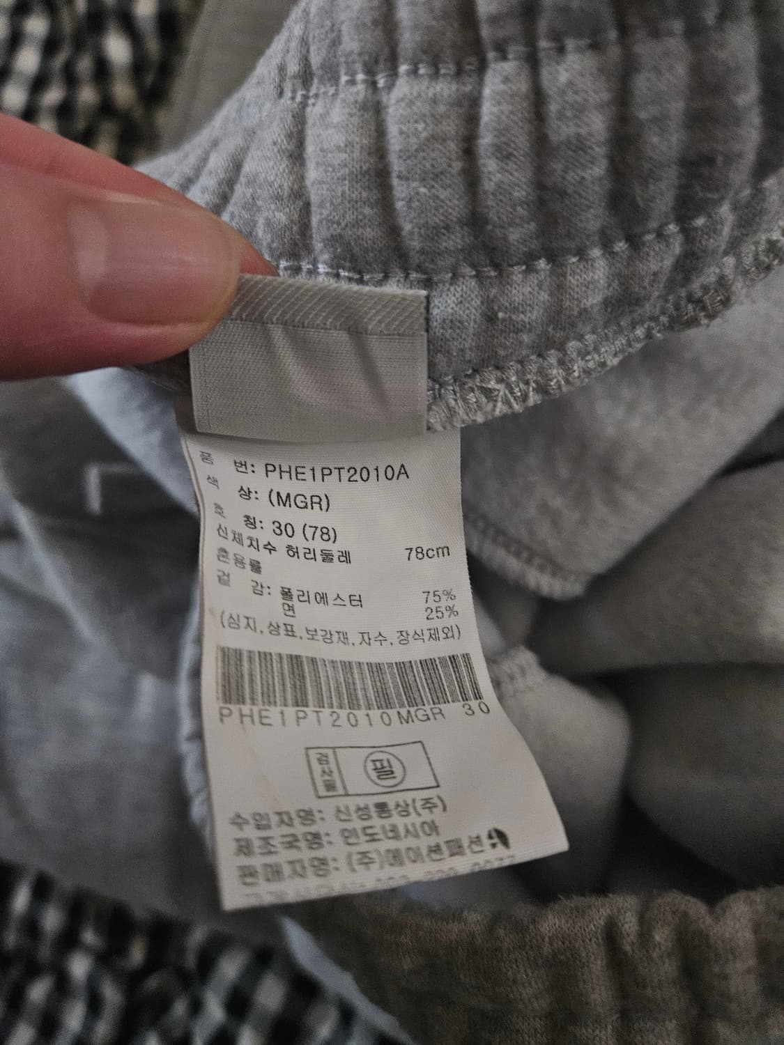 폴햄 기모와이드팬츠 30사이즈 새옷 상품이미지2