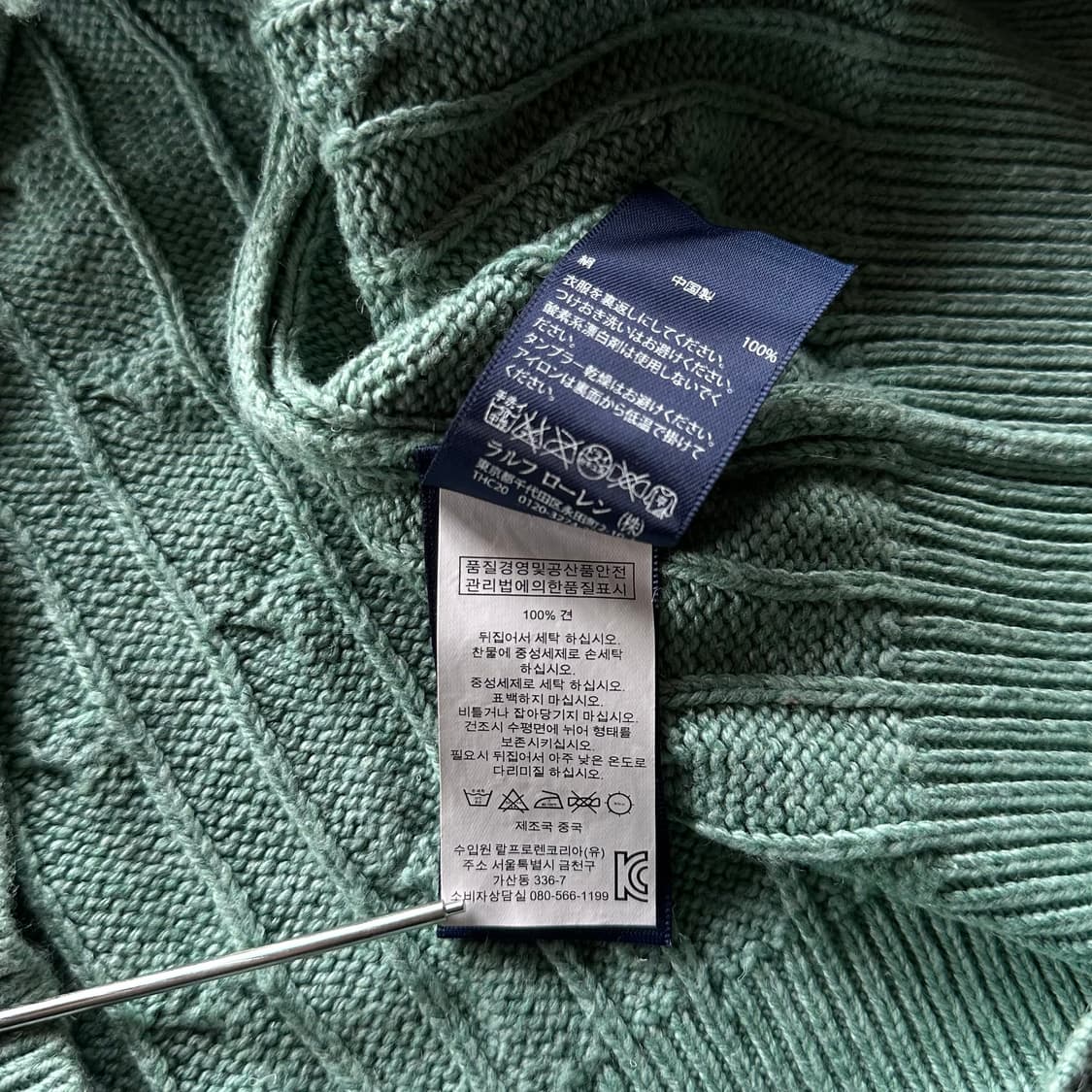 [XL]폴로 랄프로렌 하프집업 꽈배기 케이블 실크 니트 상품이미지9
