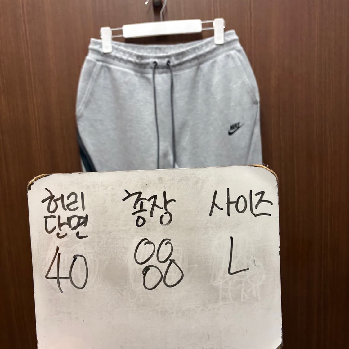 나이키 테크팩 조거팬츠 L 상품이미지2