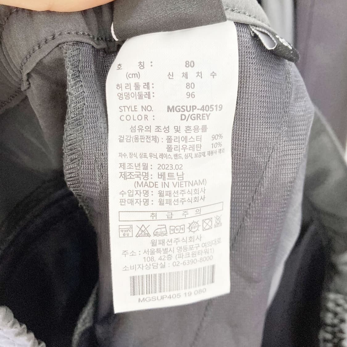 밀레골프 2023 밴딩반바지 그레이31  상품이미지4