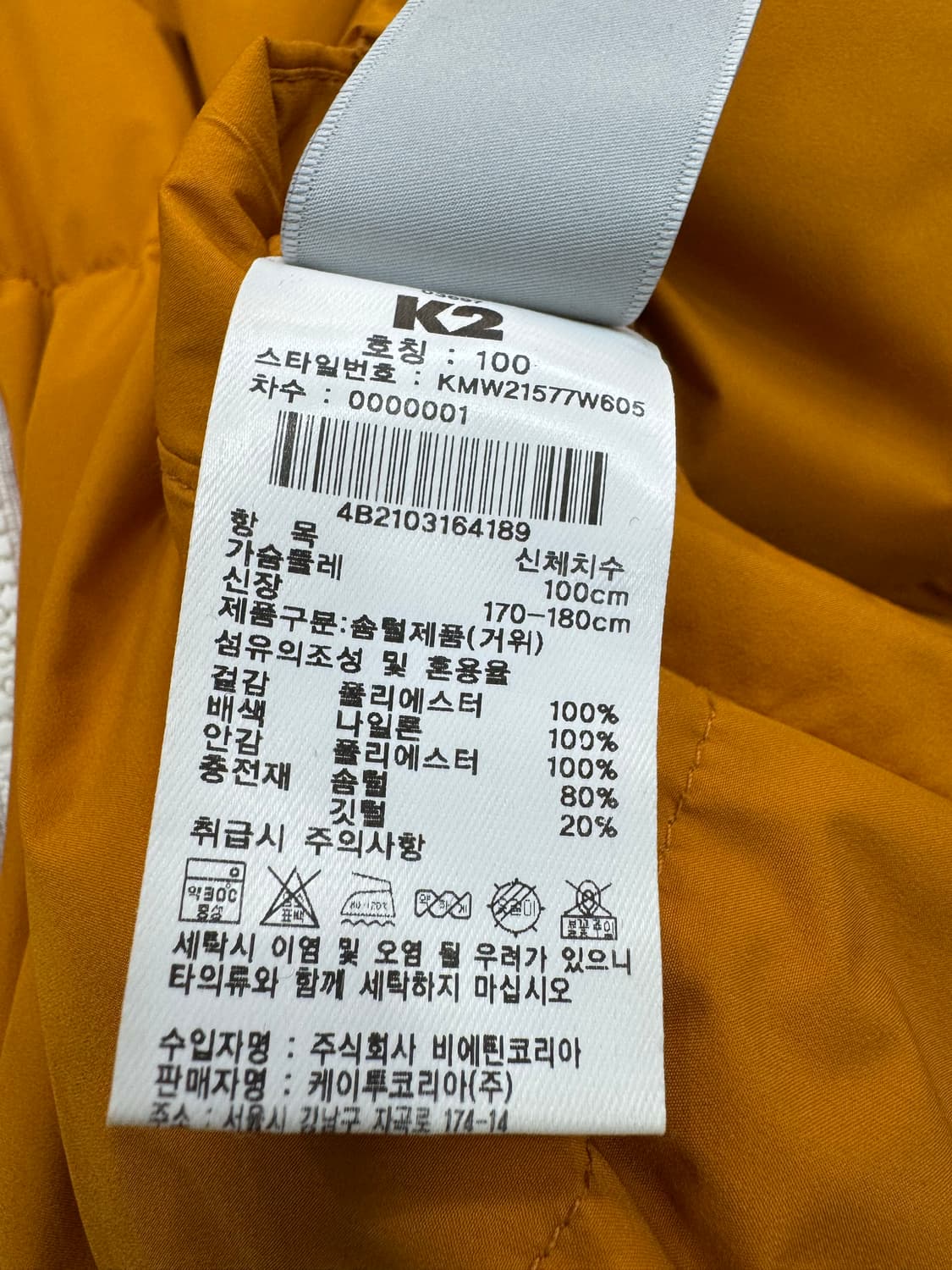 K2 리버서블 다운패딩 / 양면착용 / 100 / 상태좋음/21년식 상품이미지9