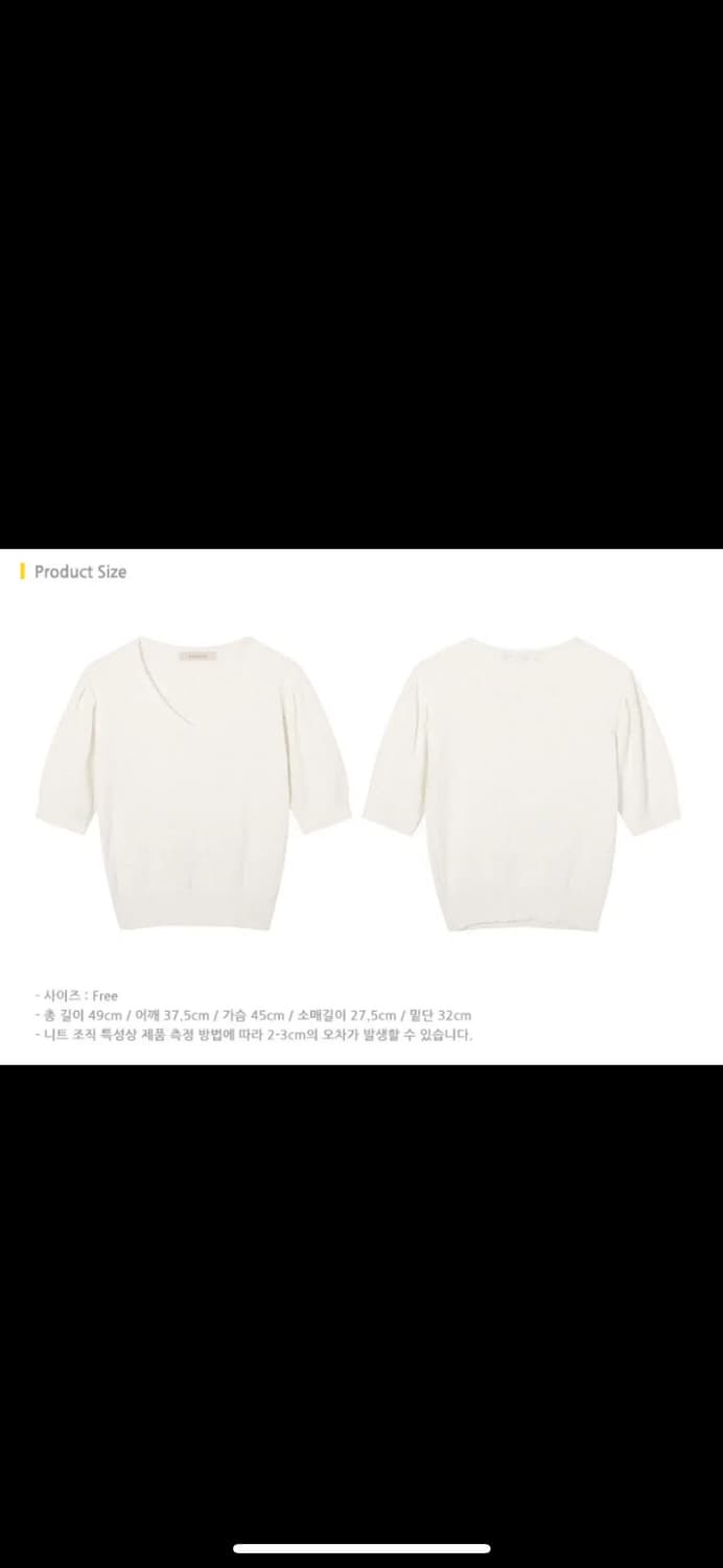 하케쉬 windy 니트 크림 상품이미지5