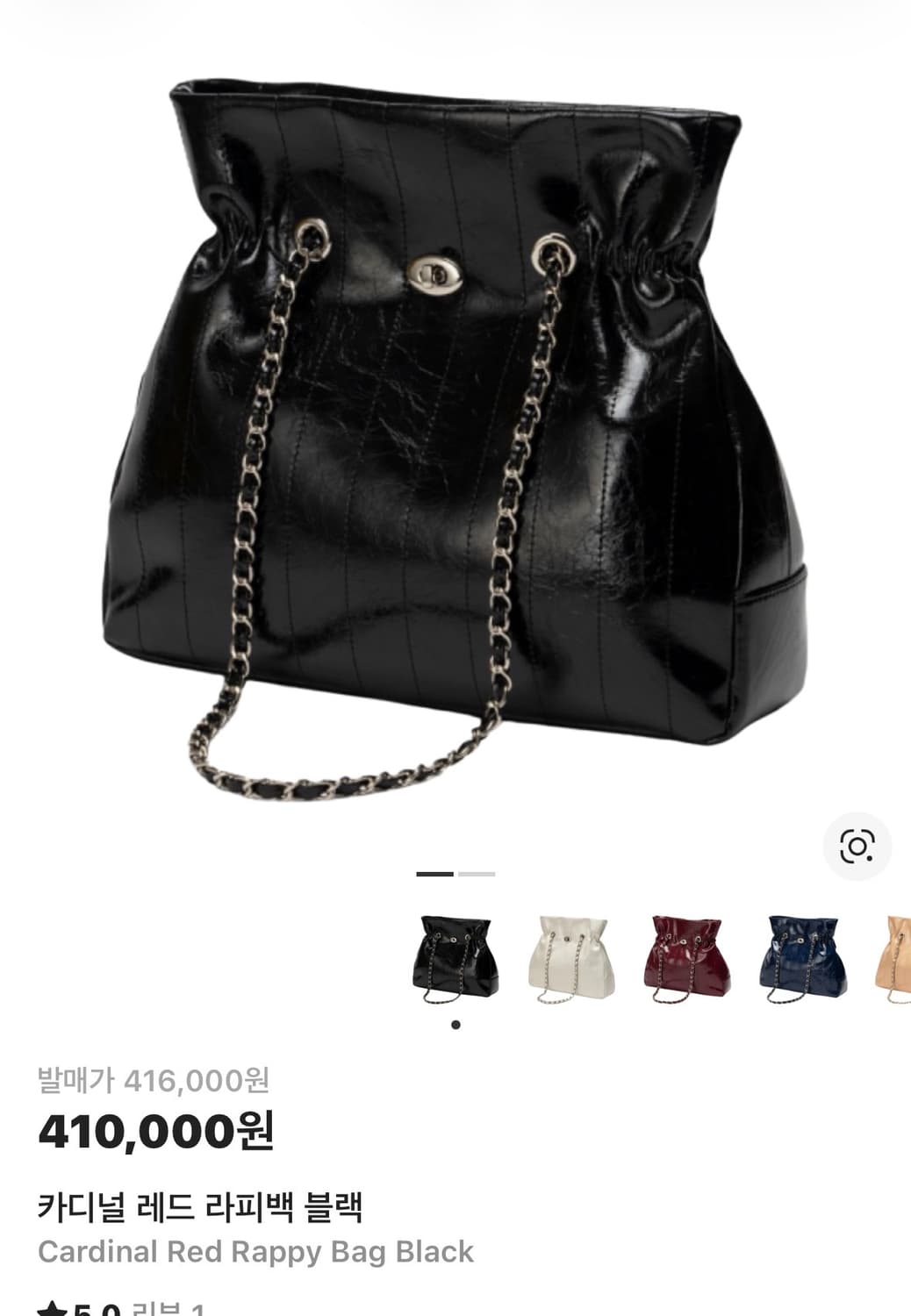 카디널레드 라피백 블랙 상품이미지1