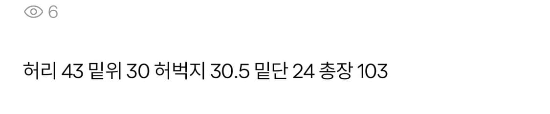 리바이스517 34x32 상품이미지3