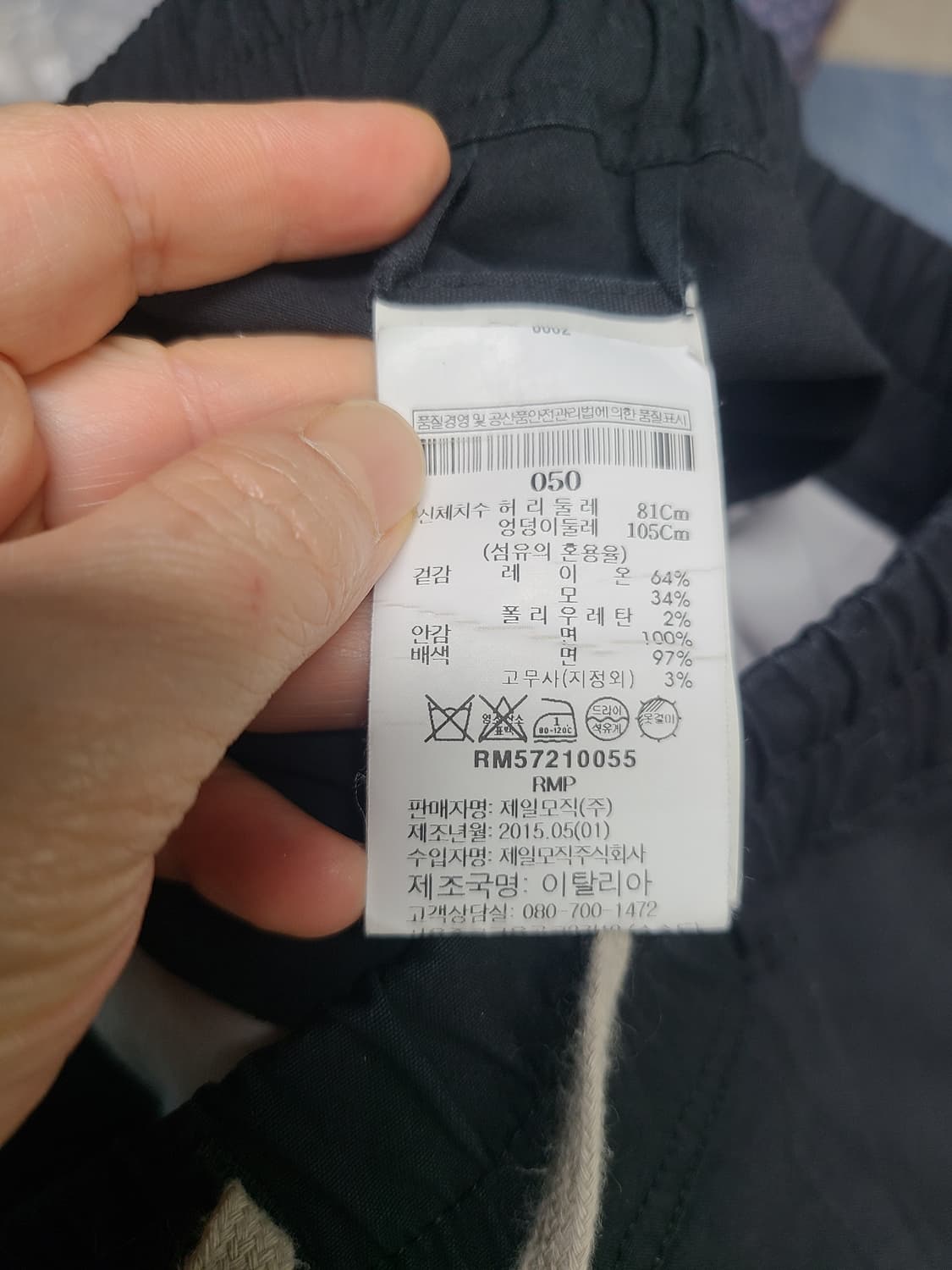 릭오웬스 팬츠  상품이미지5
