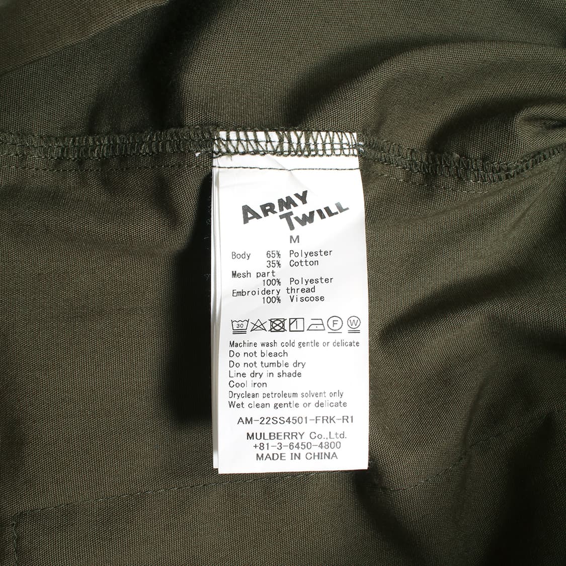 ARMY TWILL 상품이미지8