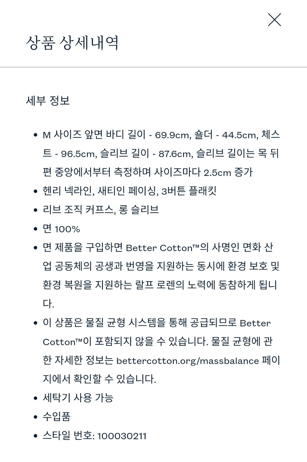 [M사이즈] RRL 와플 니트 헨리넥 롱슬리브 상품이미지8
