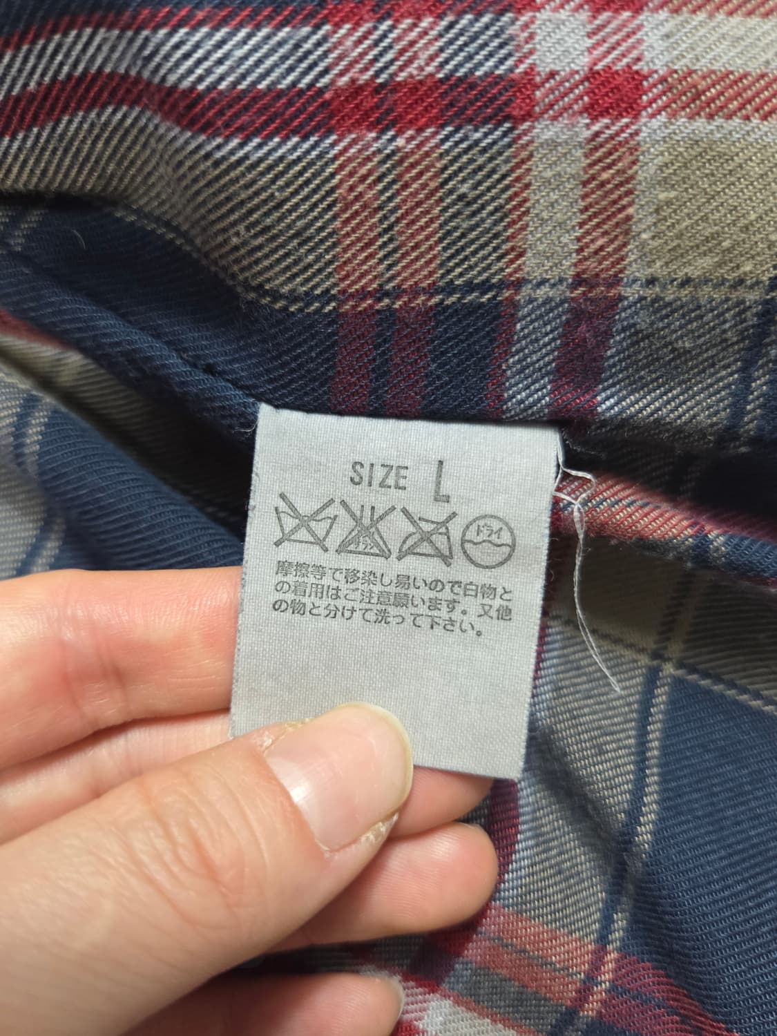 리바이스 60510 흑청 데님 자켓 L 상품이미지7