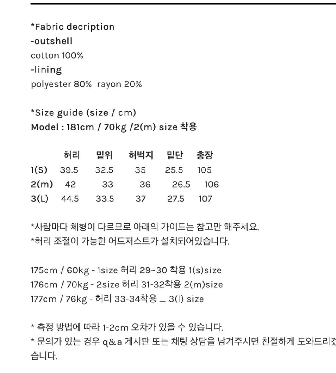 고낙 스켈레톤 팬츠 1사이즈 카키그레이 상품이미지3