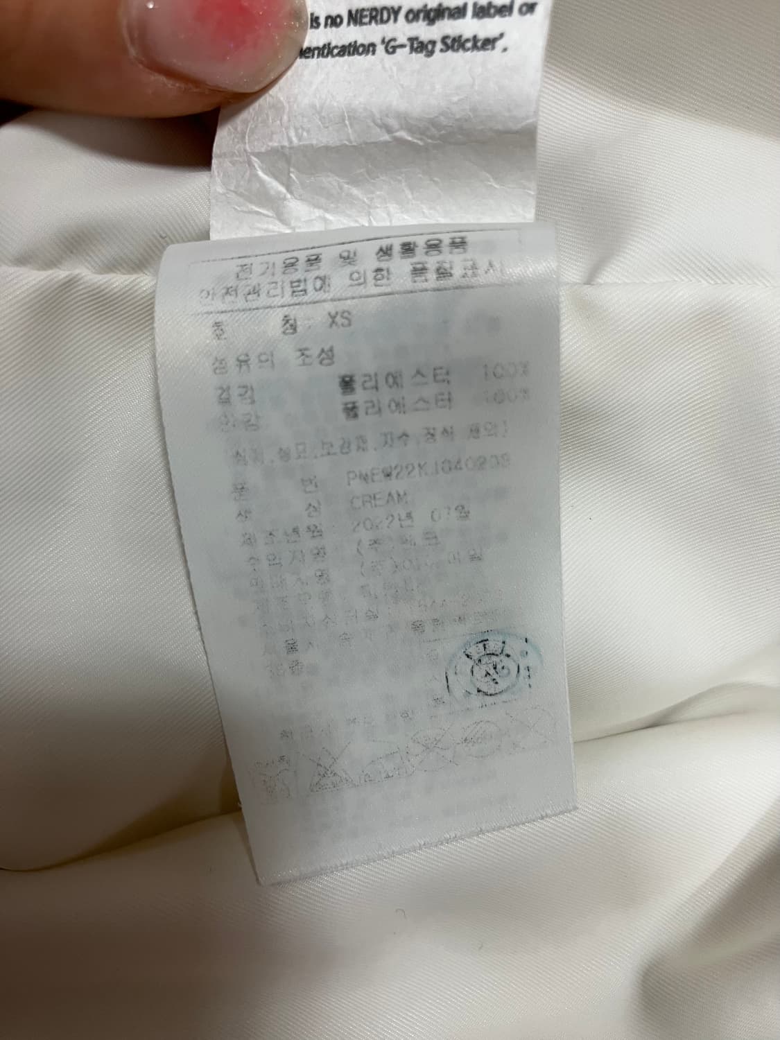 nerdy 널디 플리스 자켓 XS 상품이미지7