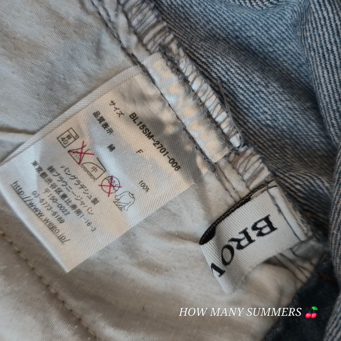 브라우니 데님 플레어 스커트 F 연청 A라인 밴딩 미니 빈티지 상품이미지7