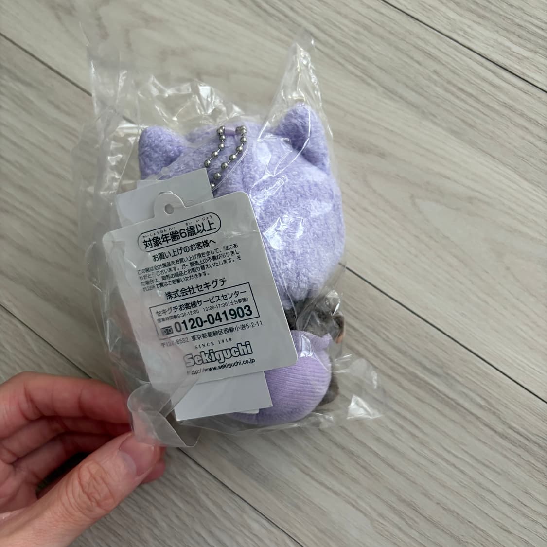 새상품) 애니멀 캣 베비치치 키링 몬치치키링 상품이미지3