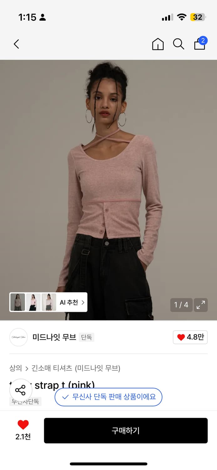 미드나잇 무브 terry strap t 상품이미지1