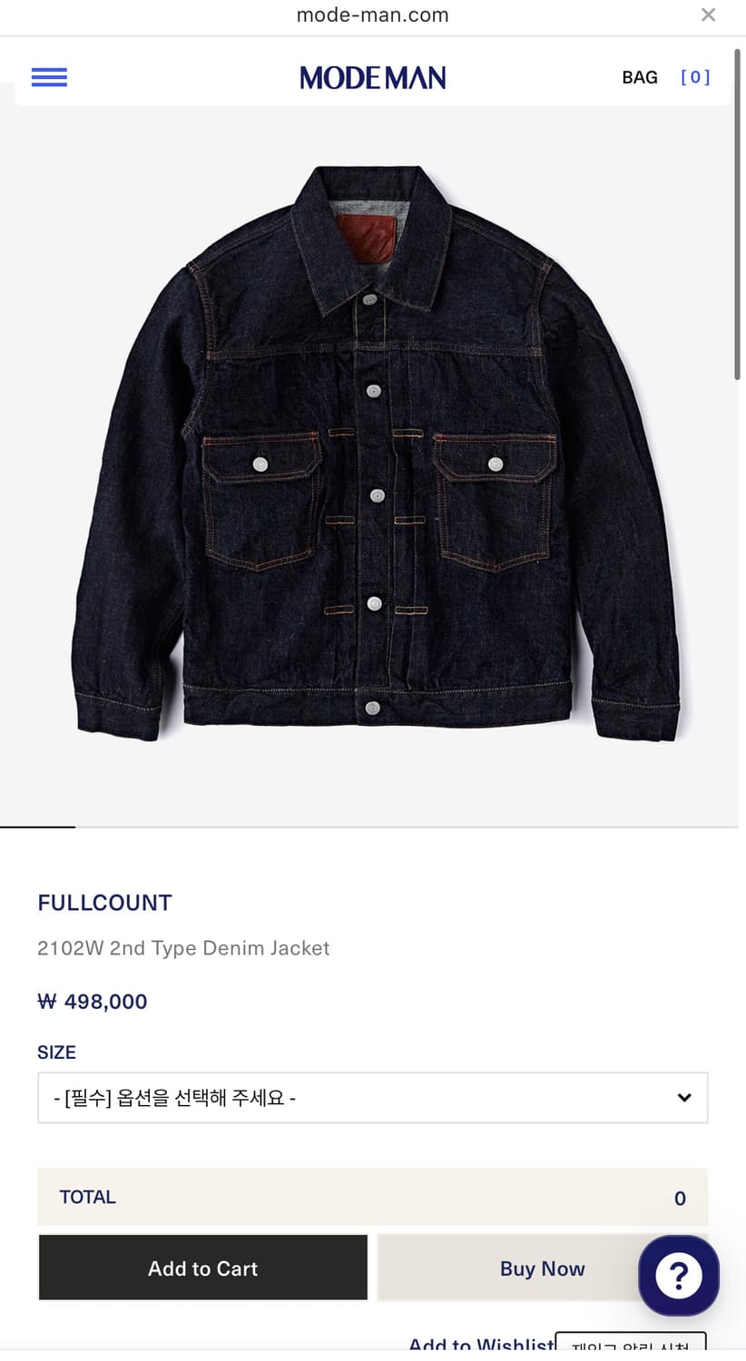 [새상품] 풀카운트 2102 2세대 트러커 40 상품이미지1