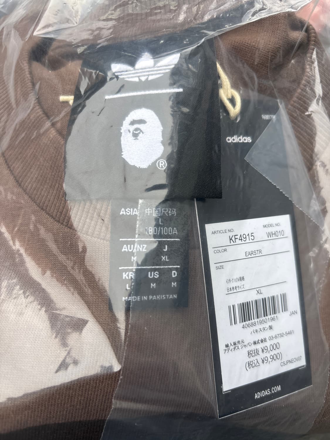 아디다스X베이프 숏슬리브 티셔츠 팝니다 상품이미지2