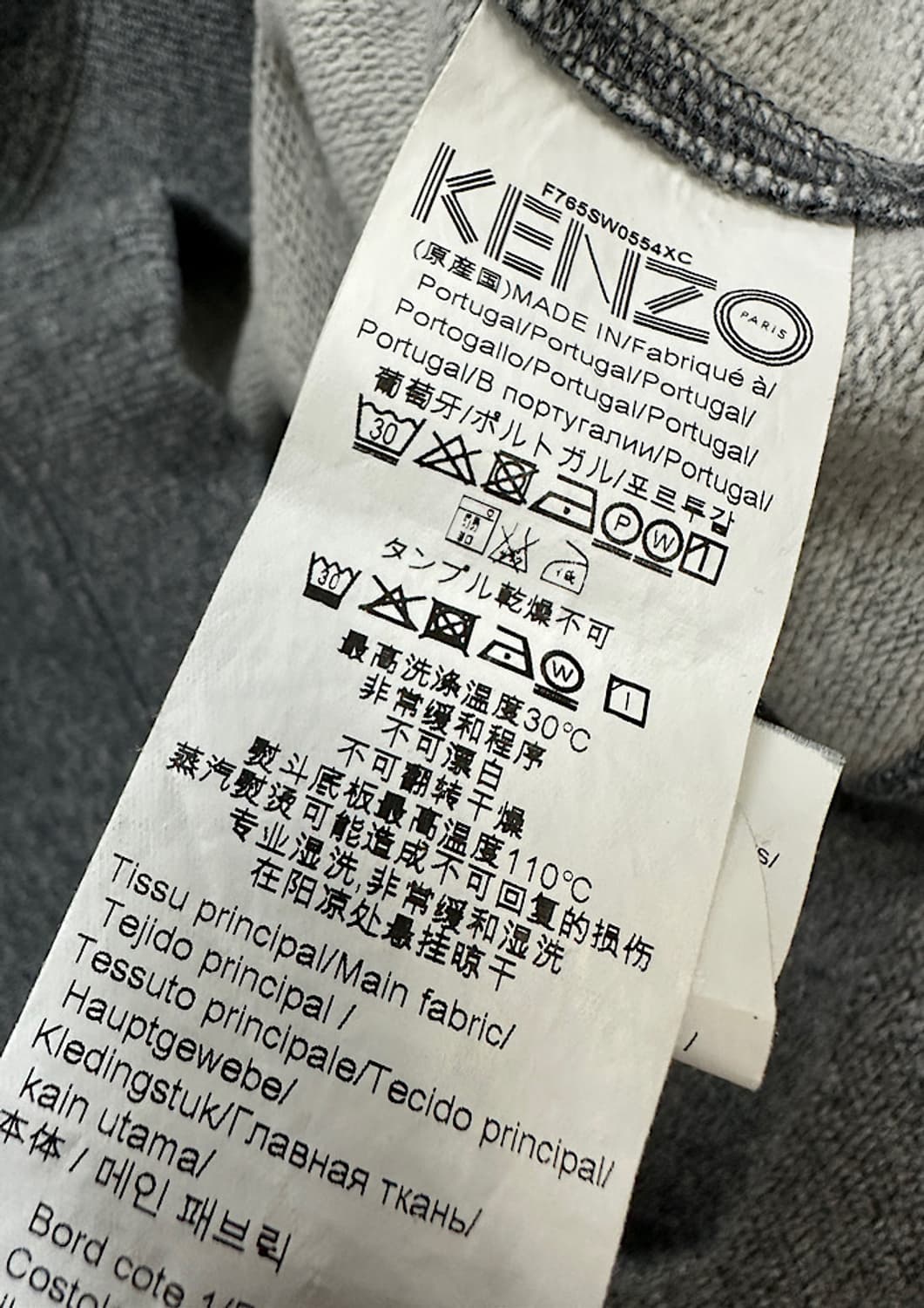 겐조 맨투맨  상품이미지4