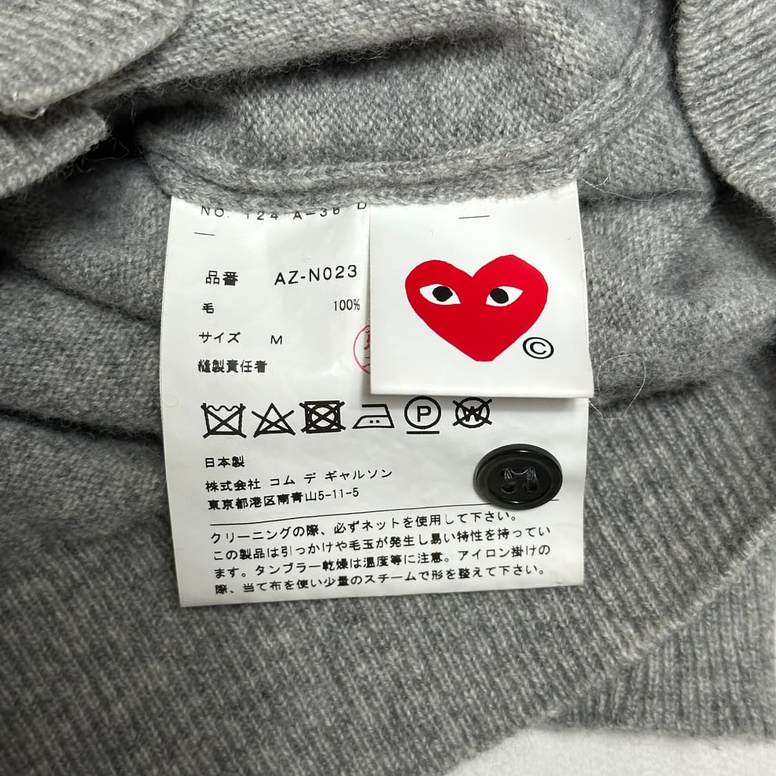 M 꼼데가르송 그레이 가디건 상품이미지5
