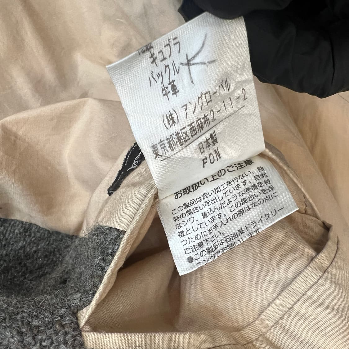 마가렛호웰 벨트 트위드 하프 코트 상품이미지10