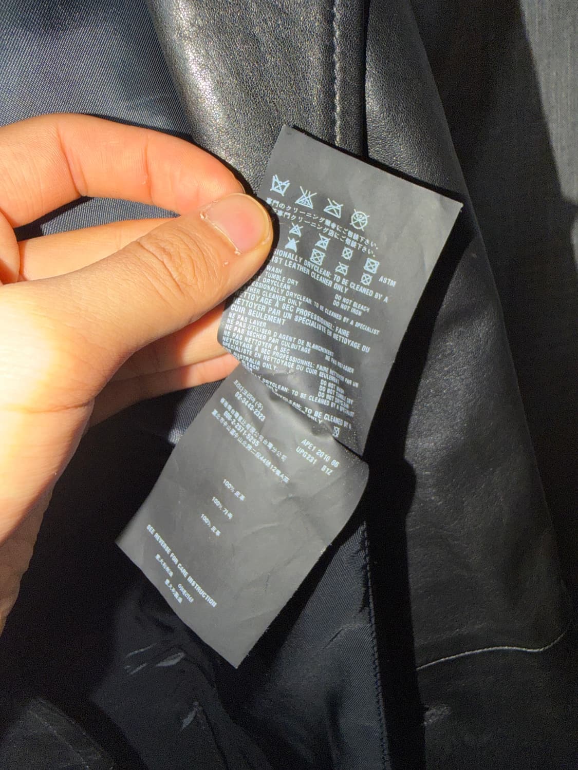 프라다 레더 싱글 블레이저 상품이미지8