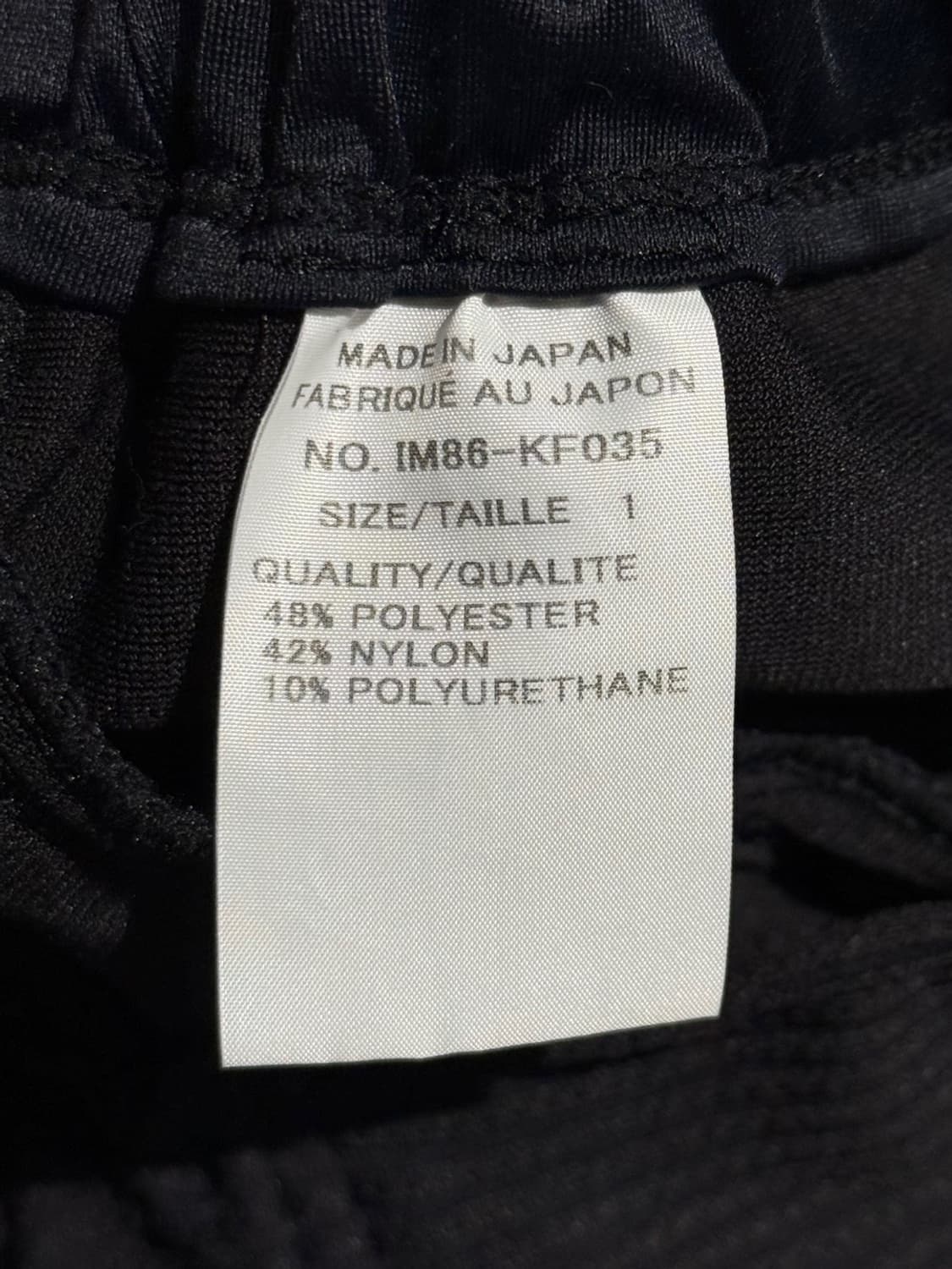 이세이미야케 블랙 립 패널 베스트 팬츠 셋업 상품이미지10