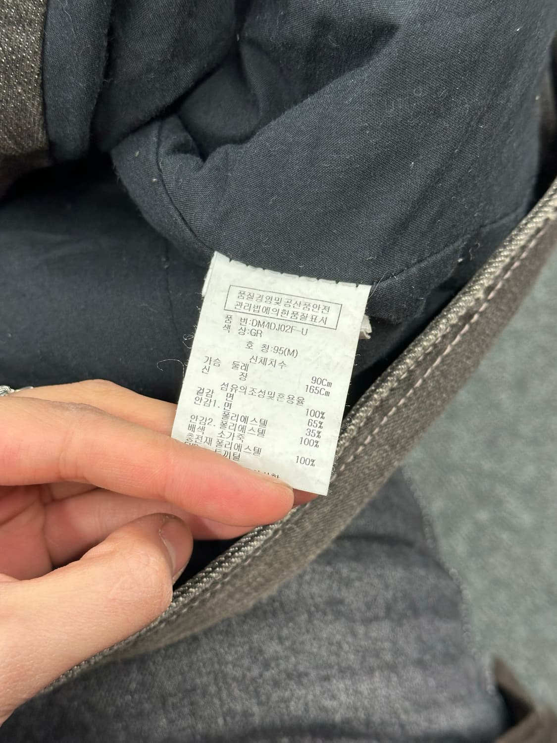 dohc y2k 상품이미지8