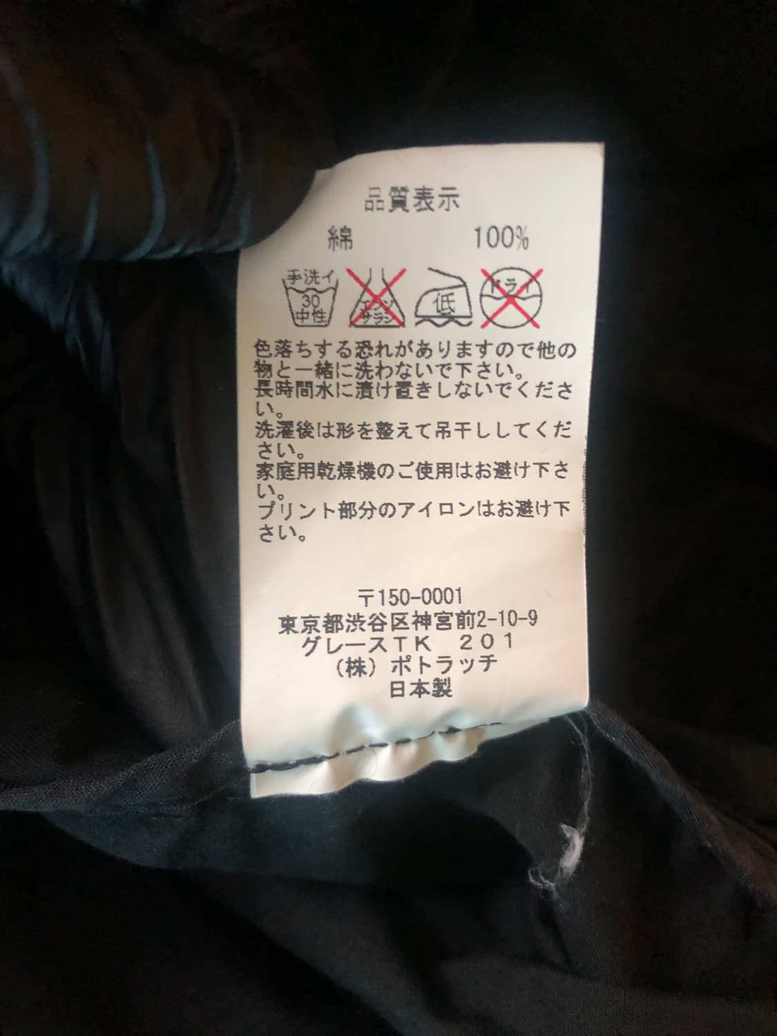 [M] 카브엠트 블랙 리플렉트 집업 자켓 상품이미지8