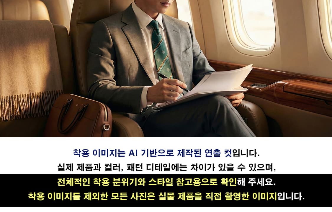 로샤스 실크 그린 패턴 넥타이 8.5cm A+~A등급 A19642 상품이미지3