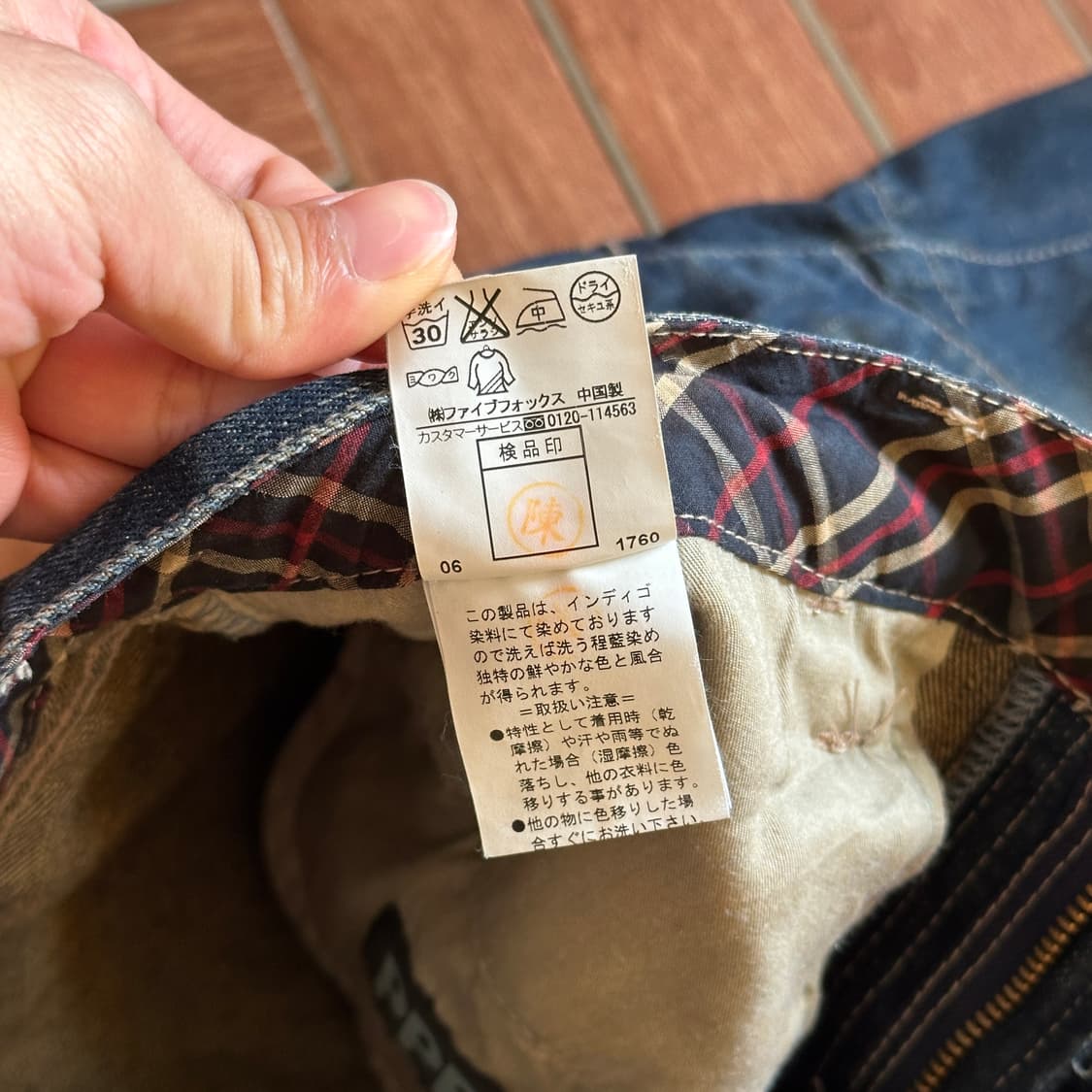 Ppfm double waisted layerd denim pants 상품이미지9