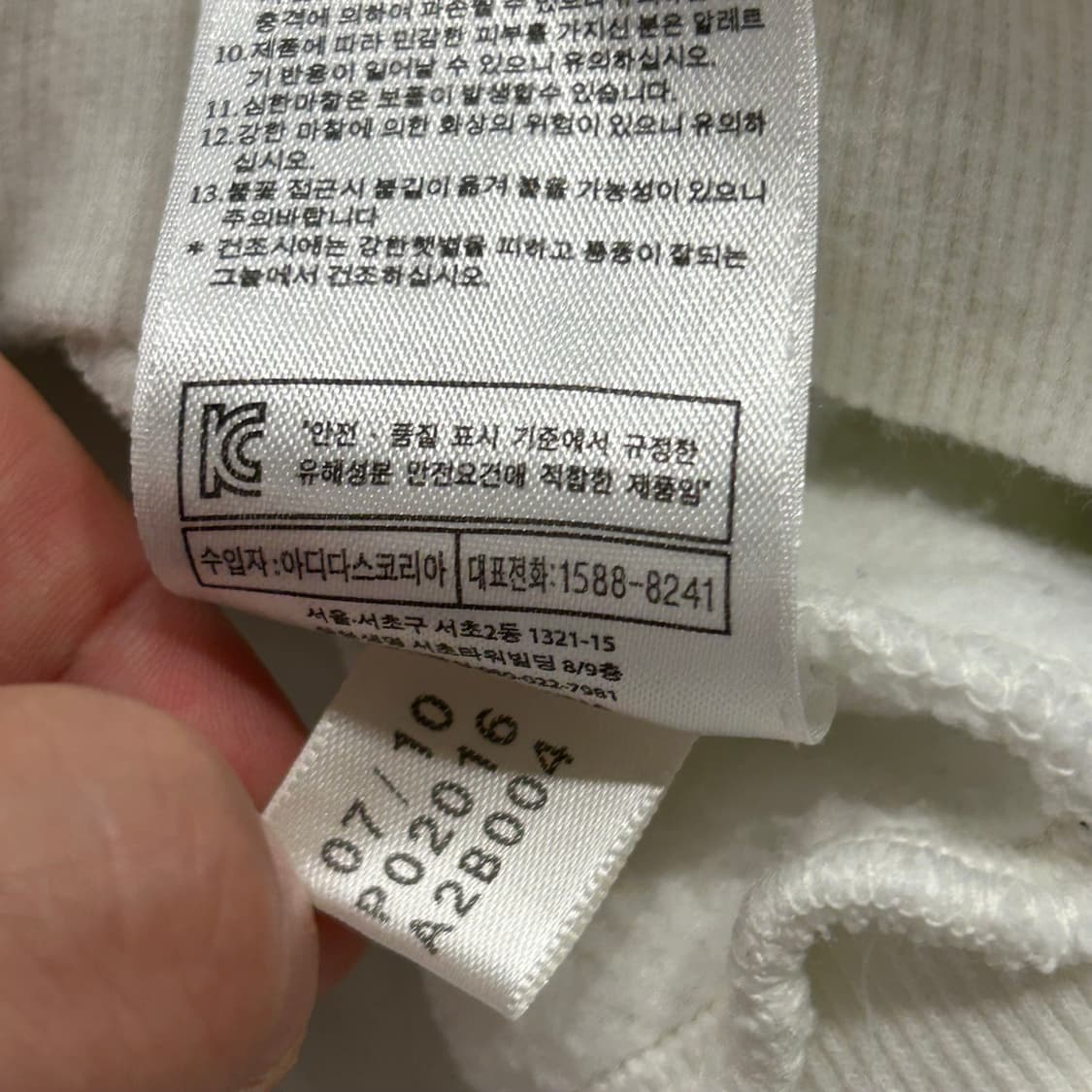 [100] 아디다스 멀티 패턴 후드집업 화이트 A944 상품이미지7
