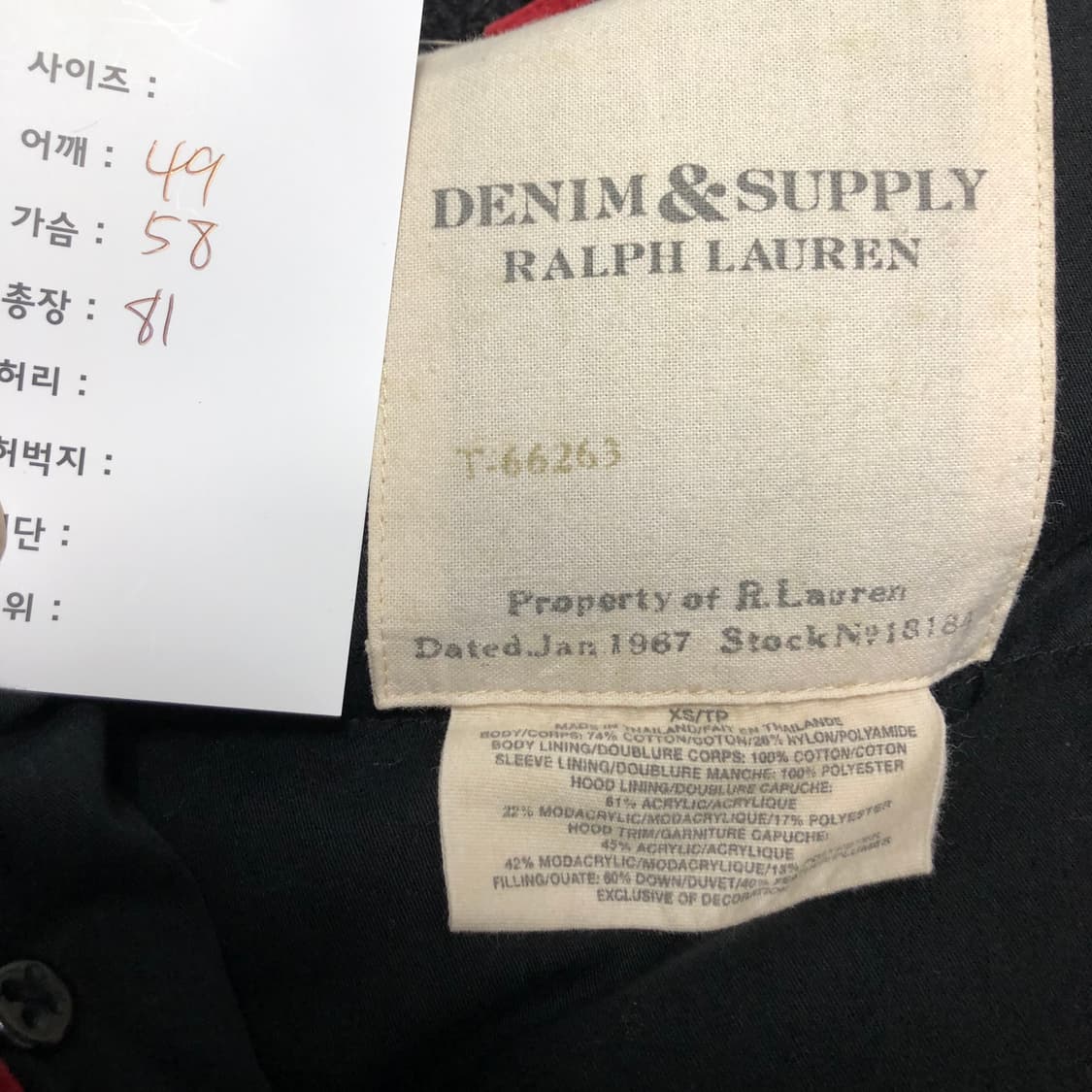 폴로 데님앤서플라이  랄프로렌 N-3B 퍼 다운파카  상품이미지7