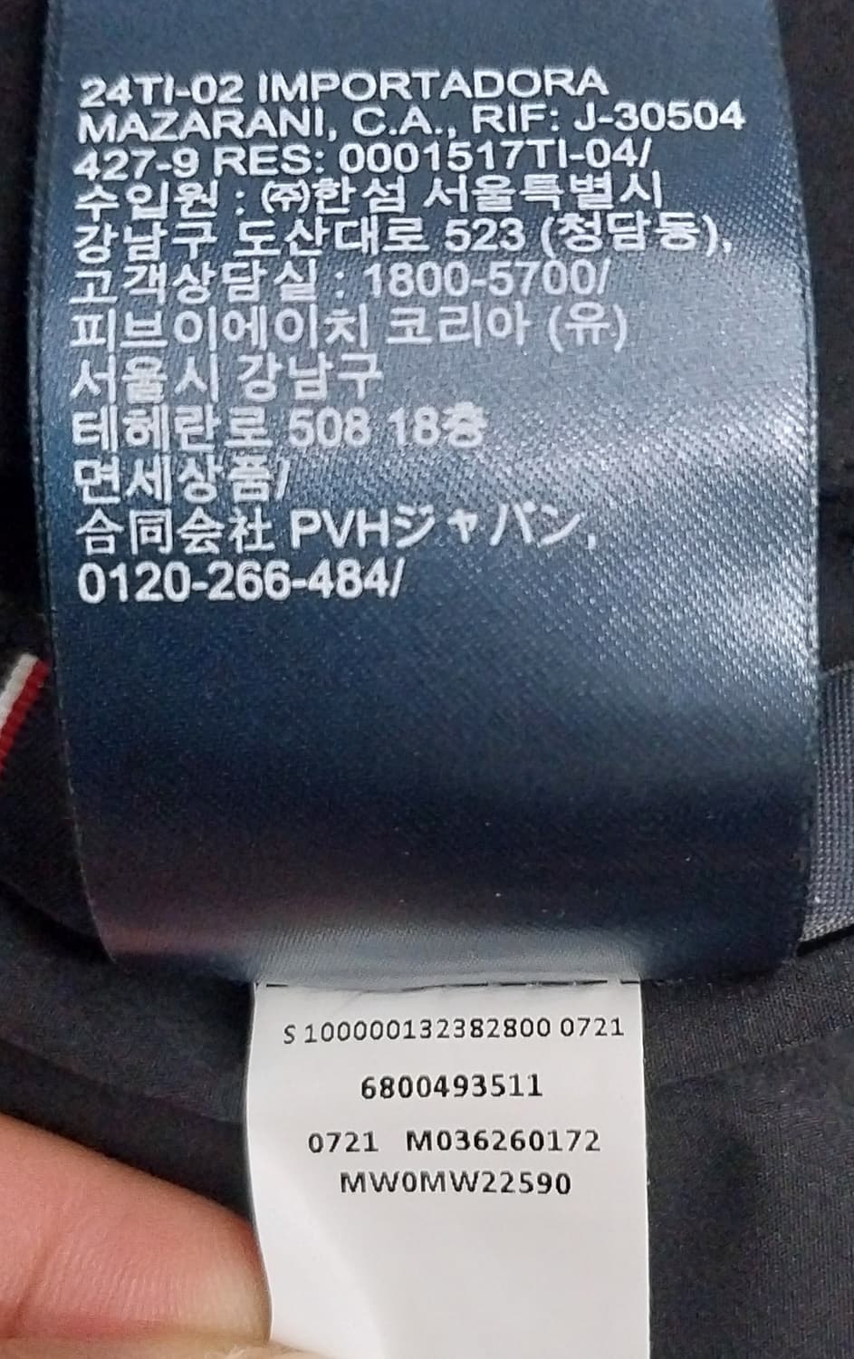 타미힐피버 리버시블 봄버자켓 상품이미지6